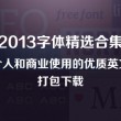 the meaning of words翻译