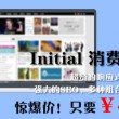 图片浏览软件app
